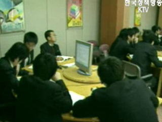 `학급회장 성적으로 제한은 차별`