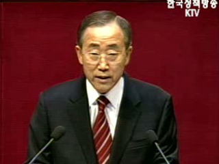 외교부장관 고별연설 브리핑