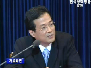 유엔결의가 정부방침 준거될 듯