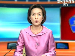 생방송 국정현장 (193회)