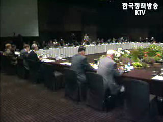 한미재계회의, 한미FTA 협상 지원 논의