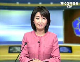 생방송 국정현장 (23회)