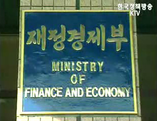 자영업자, 종업원 근소세 원천징수 해야