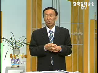 한국형 당뇨병의 맞춤 치료-허갑범 연세대 의대 명예교수