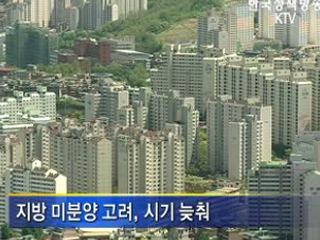 양도세 거주조건 예외적용