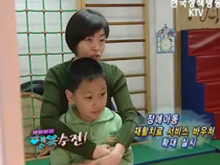 장애아동 재활치료 서비스 바우처 확대실시