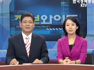 오늘의 정책(전체)