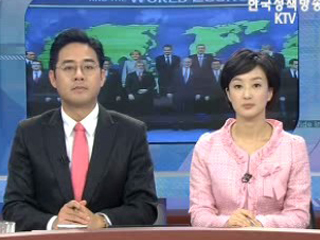 오늘의 정책(전체)