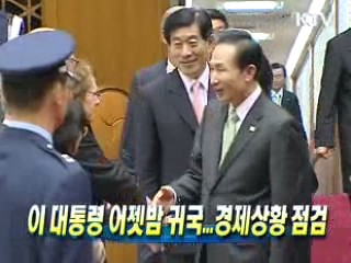 이명박 대통령 어젯밤 귀국