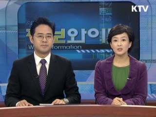 정보와이드 모닝 (63회)