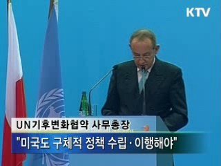 이시각지구촌