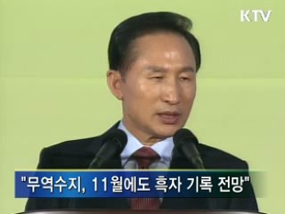이 대통령 "무역금융 충분·선제적 공급"