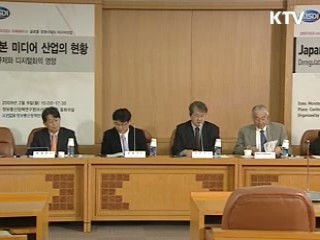 "조기 규제완화, 방송경쟁력 확보"