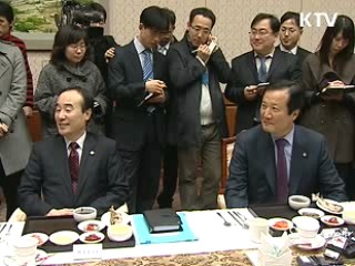 "정부·한국은행 위기극복 긴밀히 협력해야"