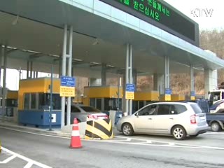 북, 개성공단 육로통행 허용