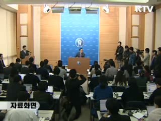 윤 장관 "외평채 오늘 내일 중 발행"