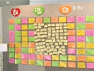 고용지원센터 '지역별 상설채용관'