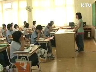 교육과정, 20%내 학교 자율편성