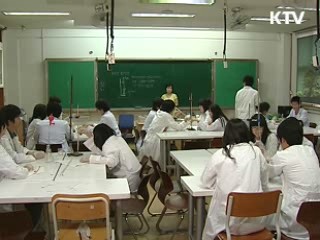 교육과정 혁신학교 45곳 선정