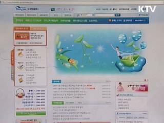 인터넷으로 세금업무 처리 3억명 돌파