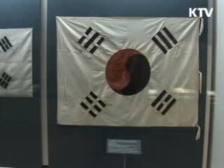 64주년 광복절, 다채로운 경축행사