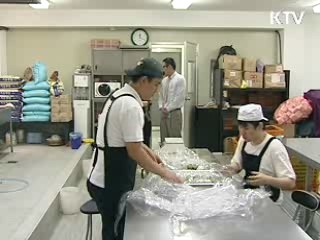 맞춤형 지원 '창업 성공시대' 연다