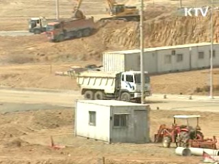 토지임대주택 내년부터 본격 공급