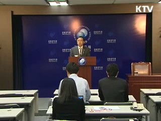 승용차 요일제 참여, 보험료 할인 확대