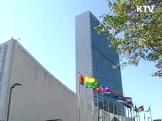 UN 제3위원회, 북한인권 결의 채택