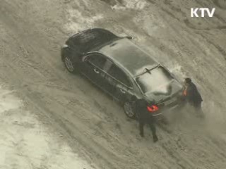 정부, '대설대응 매뉴얼' 다시 제작