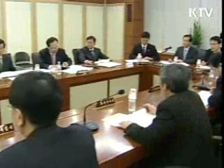 5대 사업으로 21만개 일자리 창출