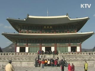 설 연휴, 고궁·박물관 다양한 행사 마련