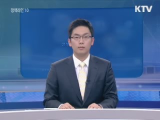 정책라인 10 (22회)