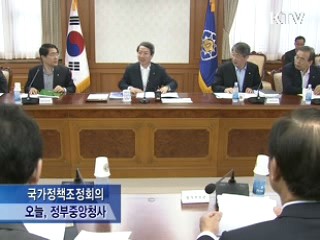 정 총리 "아동 성범죄 근절대책 수립해야"