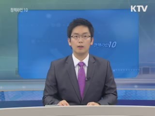 정책라인 10 (79회)