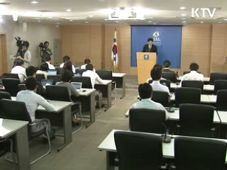 "이산가족 상봉-금강산 관광은 별개"