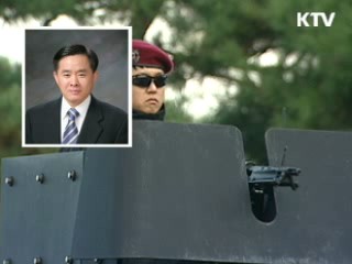 G20 대비 서울경찰 '을호비상' 돌입