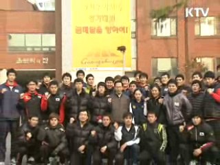 이 대통령 "우리선수 자랑스러워"