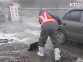 국무회의, '악취방지법' 개정안 심의 의결