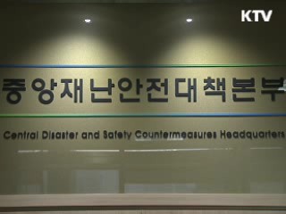 남양주서 침출수 첫 추출…"안전하게 하수처리"