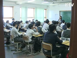 공교육 강화해 사교육 줄인다