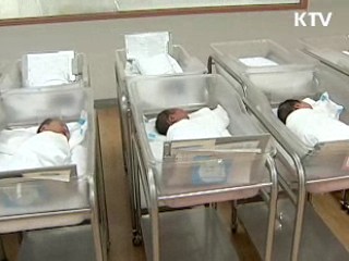 배우자 출산휴가 5일까지…간호 휴직 90일