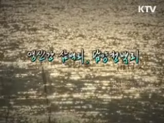 영산강 삼백 리, 담양 청백리 - 영산강(담양군)