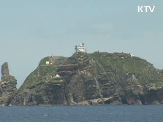 日 방위백서 '독도 영유권' 주장···외교갈등 고조