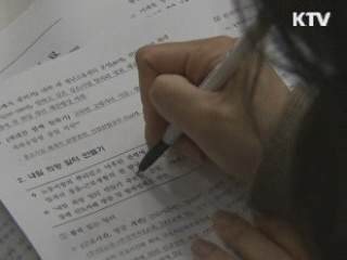 일자리 7만개 창출·무급휴직자 생계비 지원