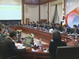 검경 수사권 조정안 원안대로 국무회의 통과