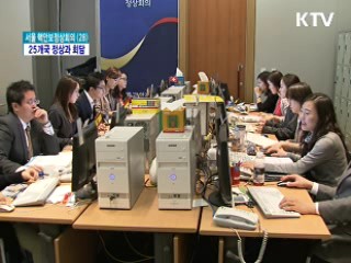 이 대통령, 25개국 정상과 '단독 회담'