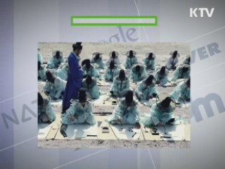 클릭-e 뉴스