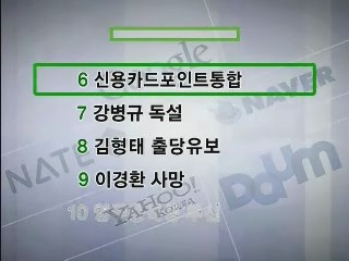클릭-e 뉴스