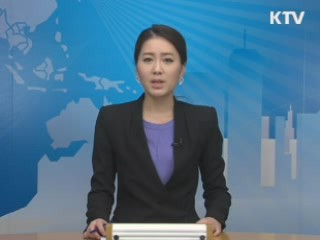 '학교 폭력 없는 행복한 학교 만들기' UCC 시상식